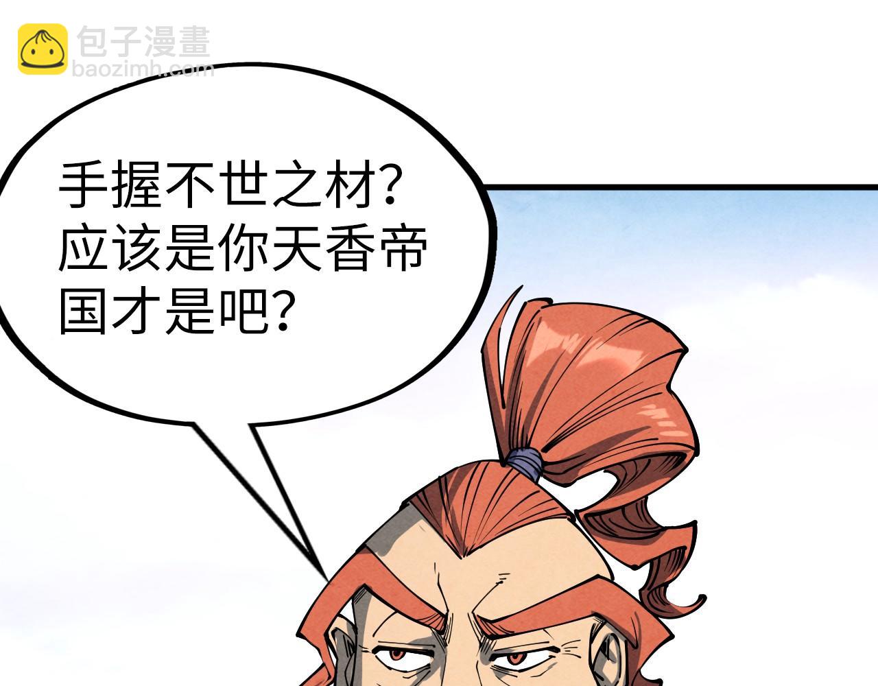 第239话 罗青云40