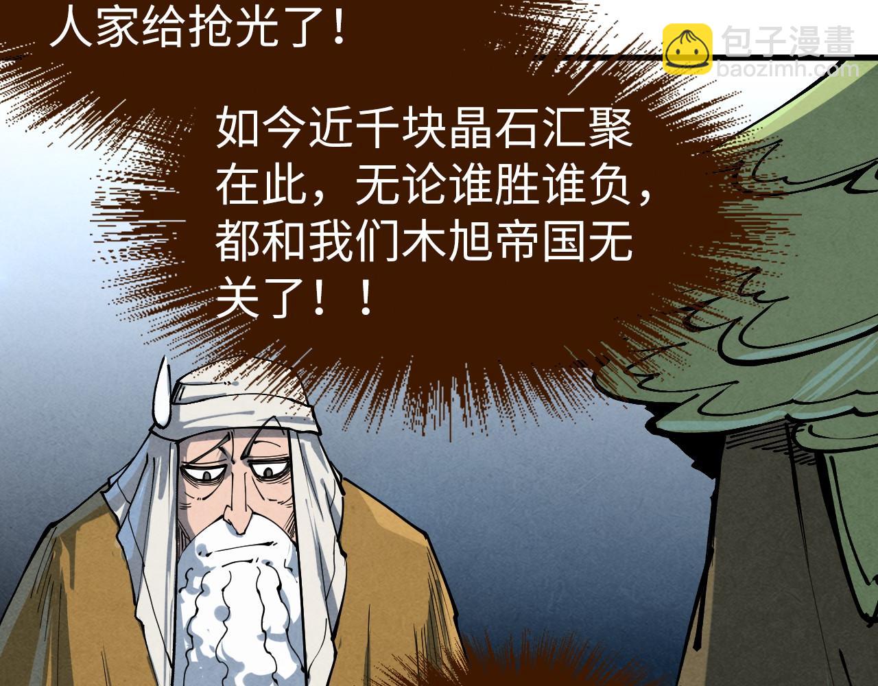 第239话 罗青云43
