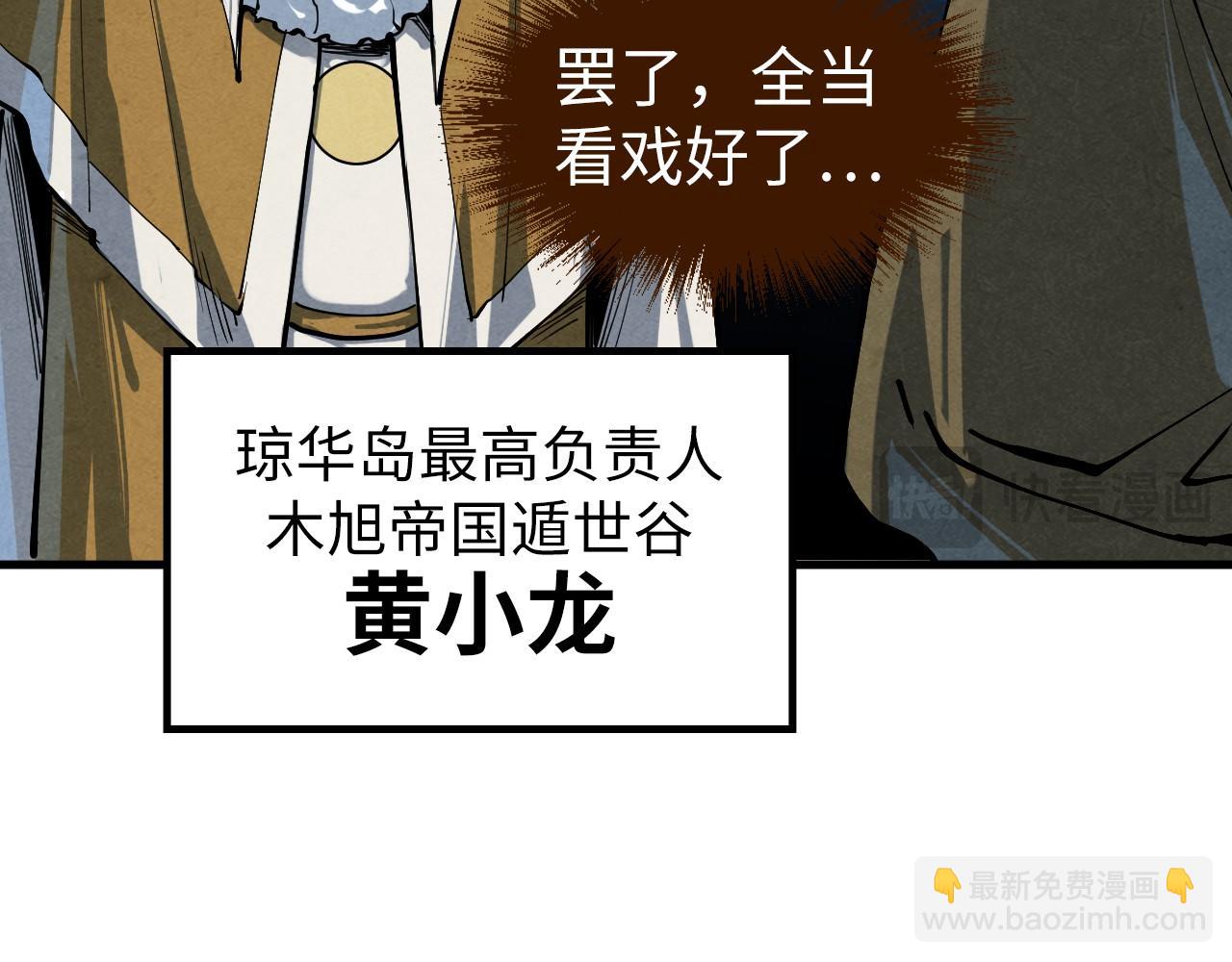 第239话 罗青云44