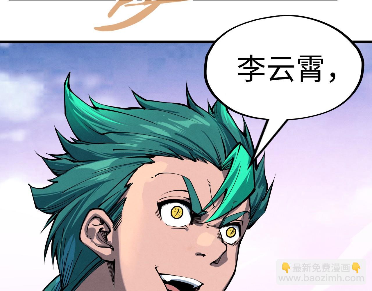 第239话 罗青云46
