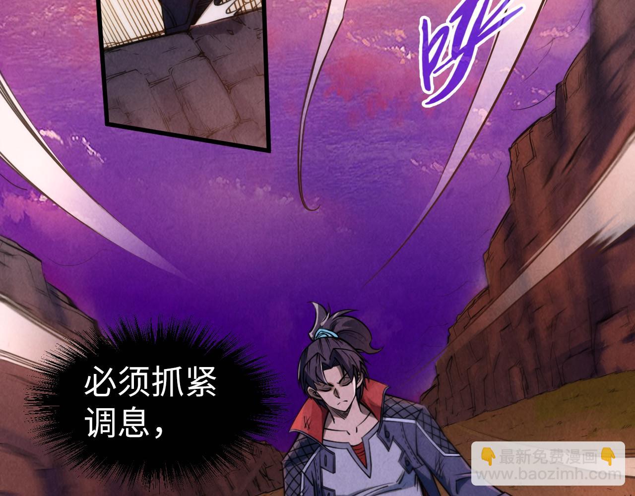 第239话 罗青云5