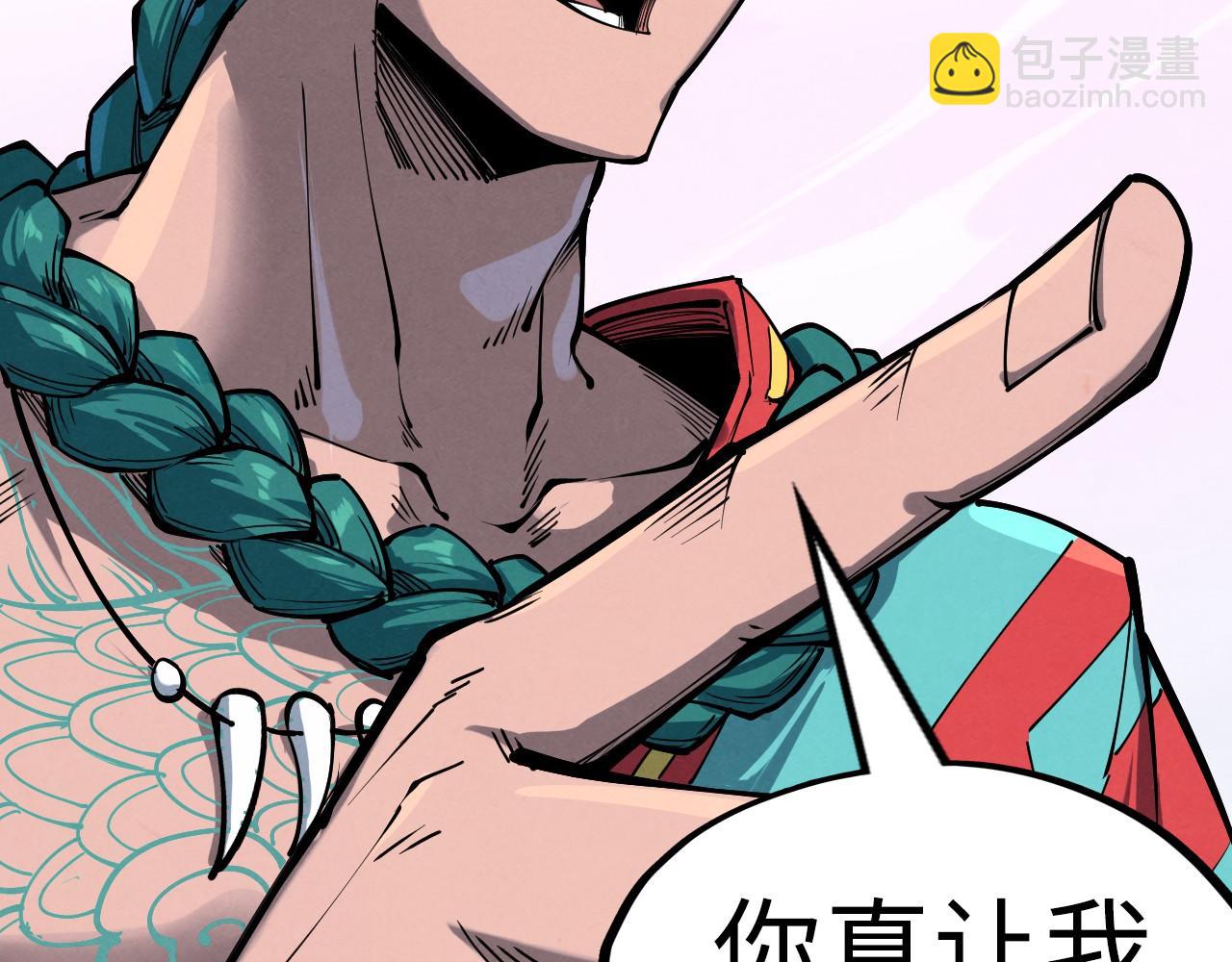 第239话 罗青云51