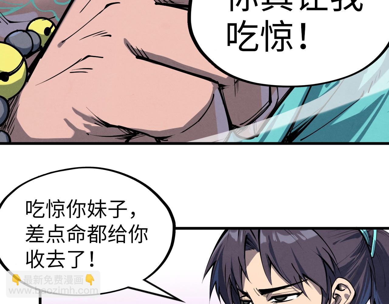第239话 罗青云52