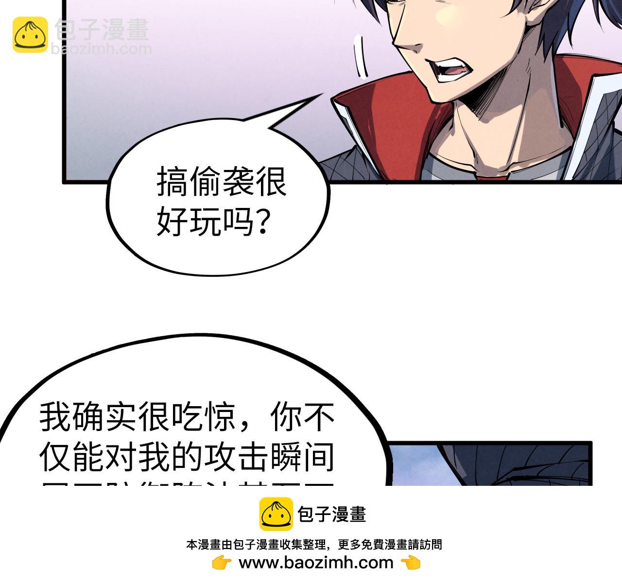 第239话 罗青云53