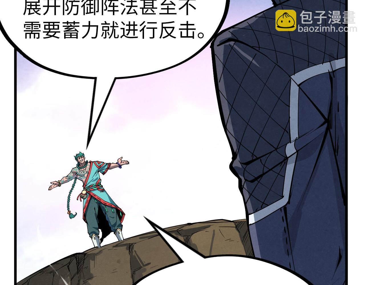 第239话 罗青云54