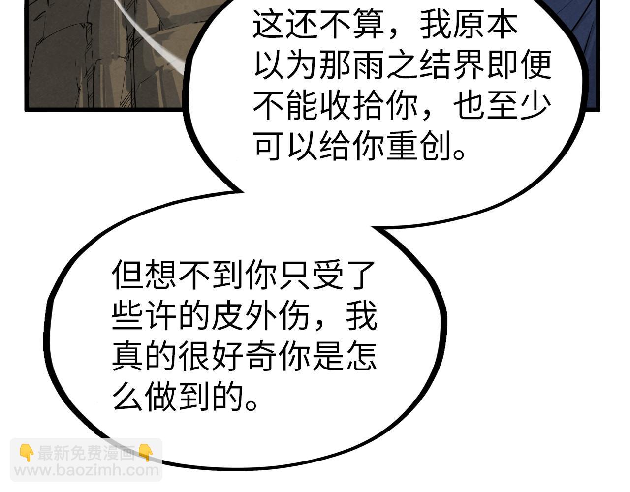 第239话 罗青云55