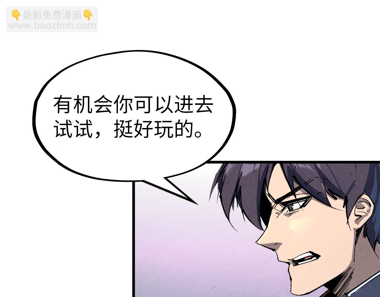 第239话 罗青云57
