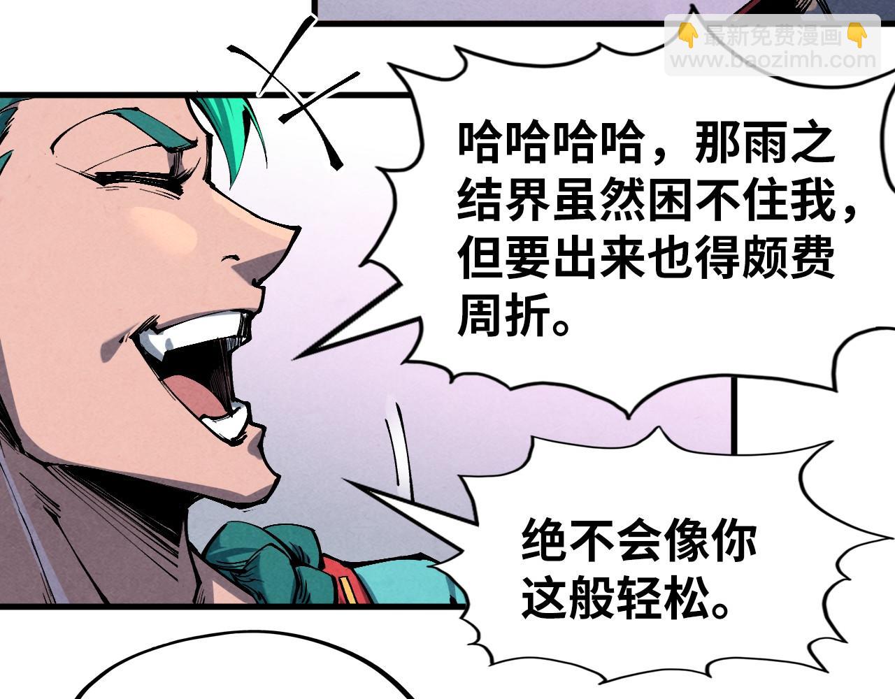 第239话 罗青云58