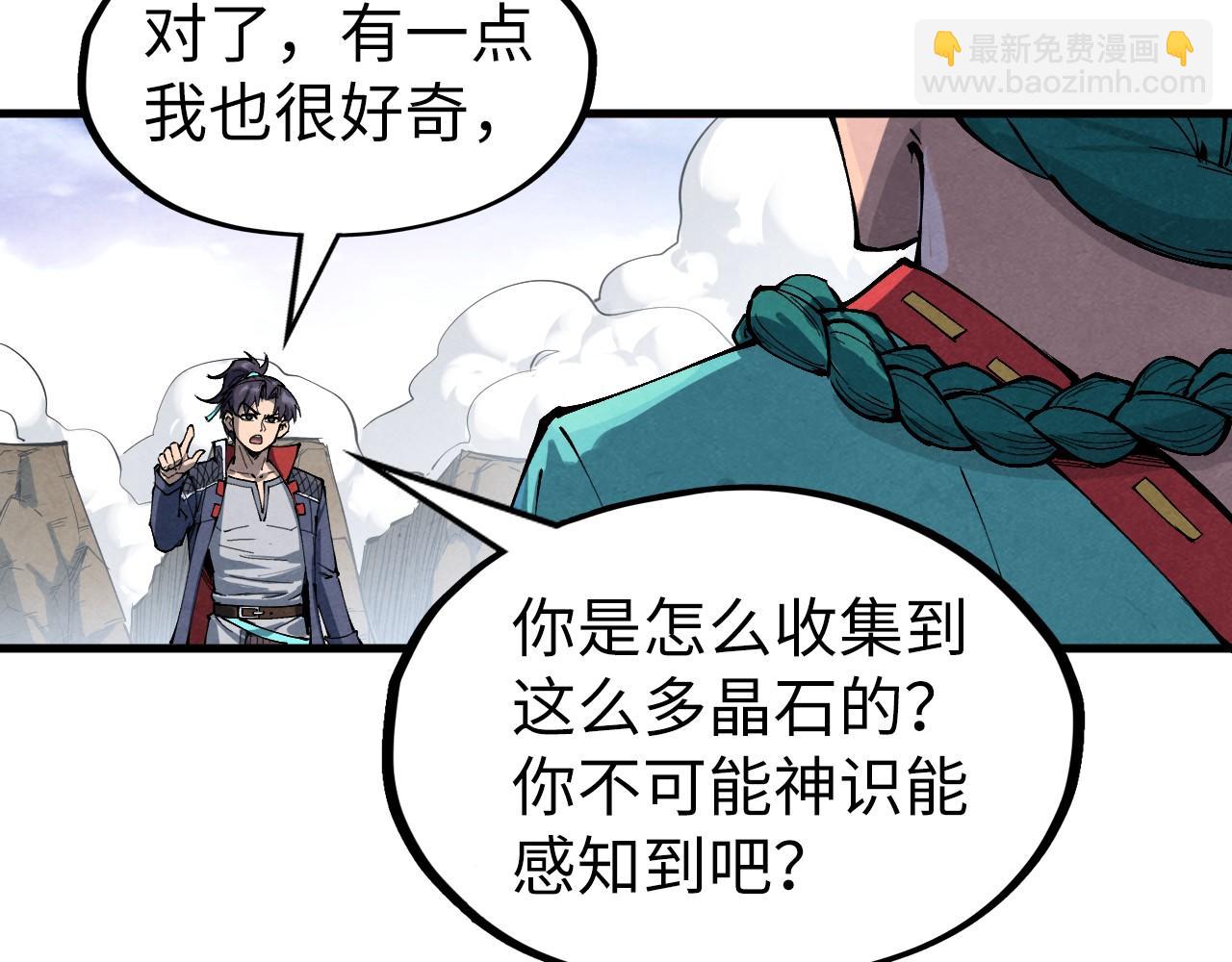 第239话 罗青云59