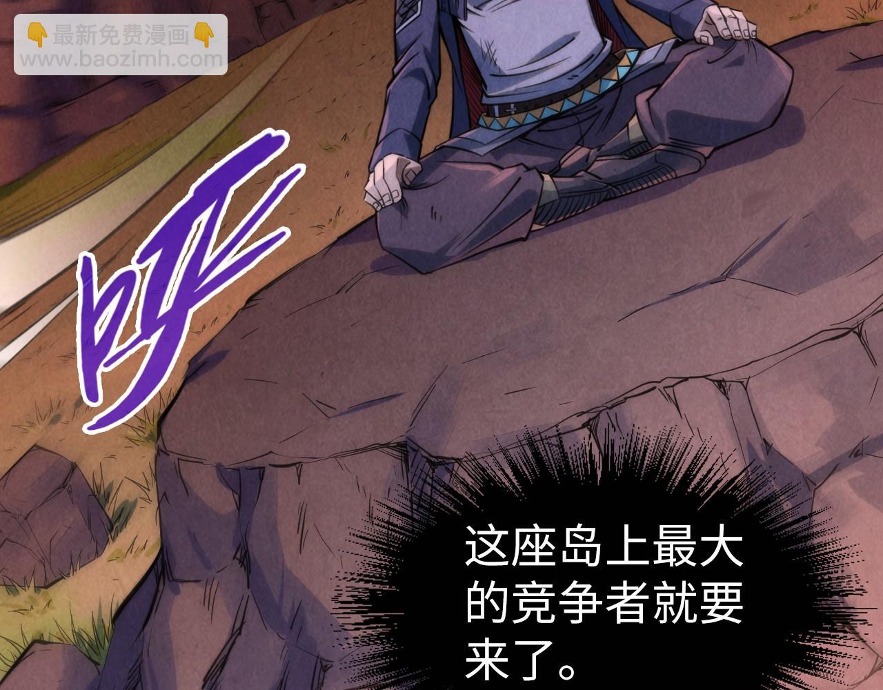 第239话 罗青云6
