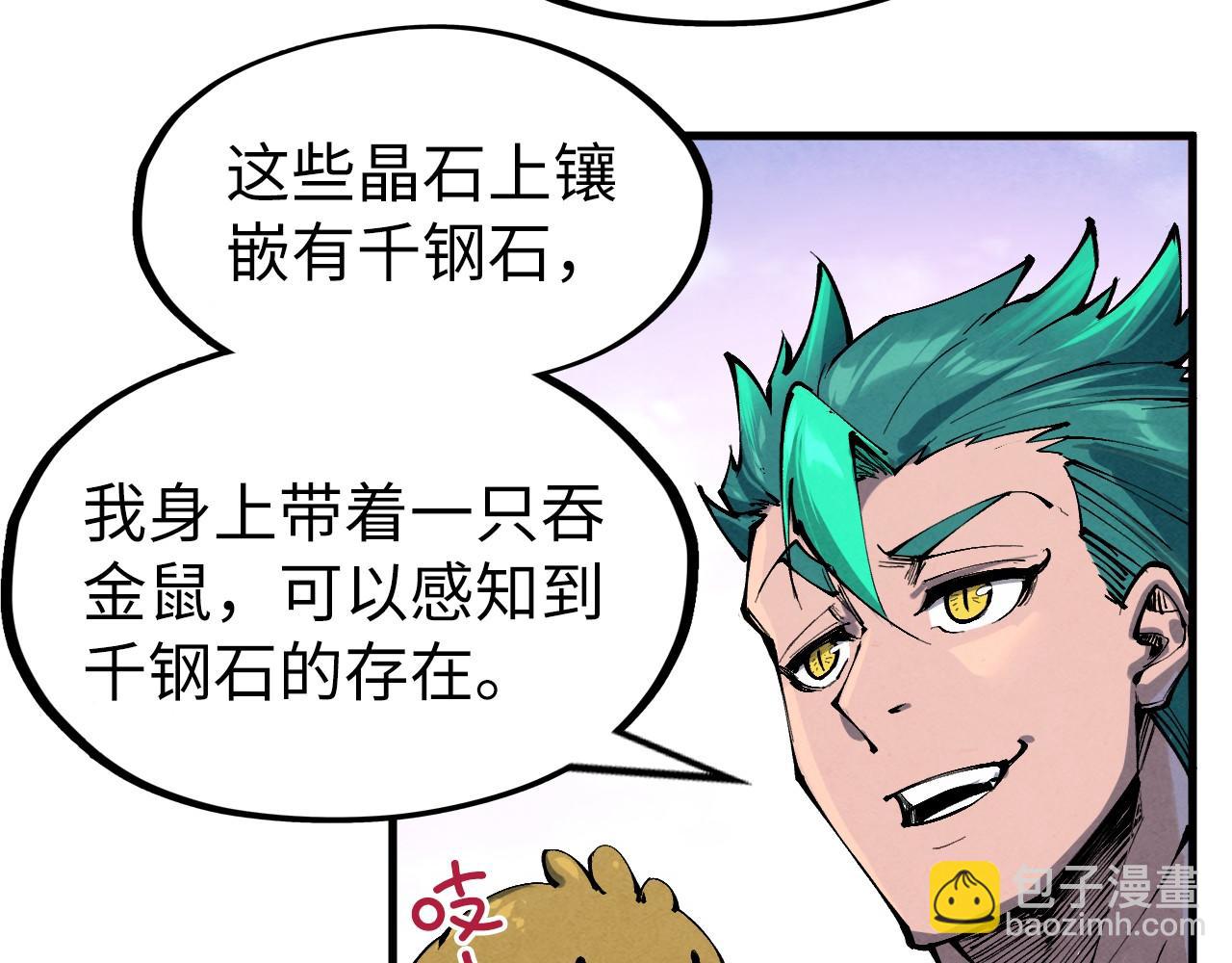 第239话 罗青云60