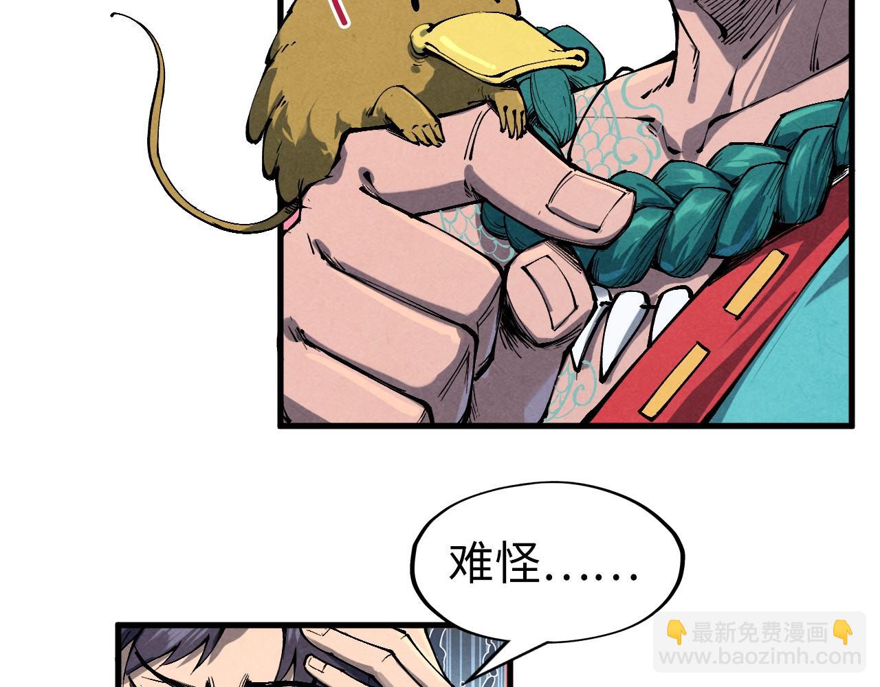 第239话 罗青云61