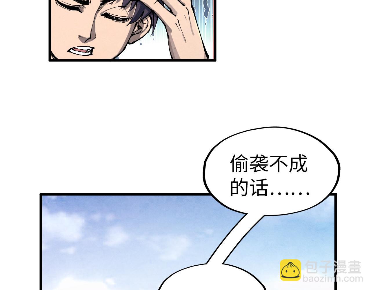 第239话 罗青云62