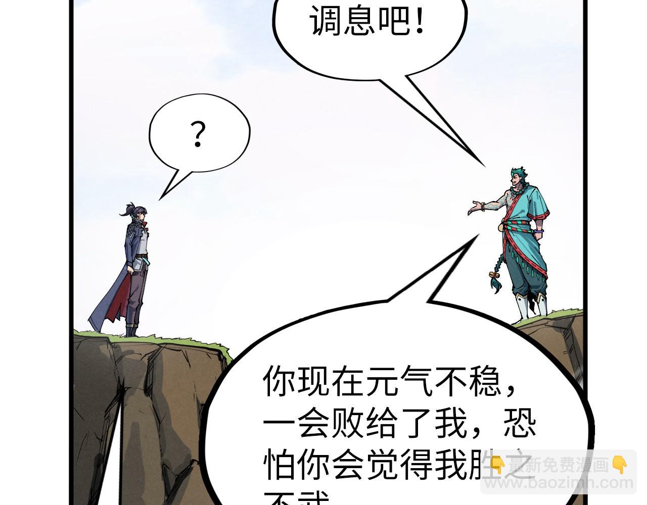 第239话 罗青云63