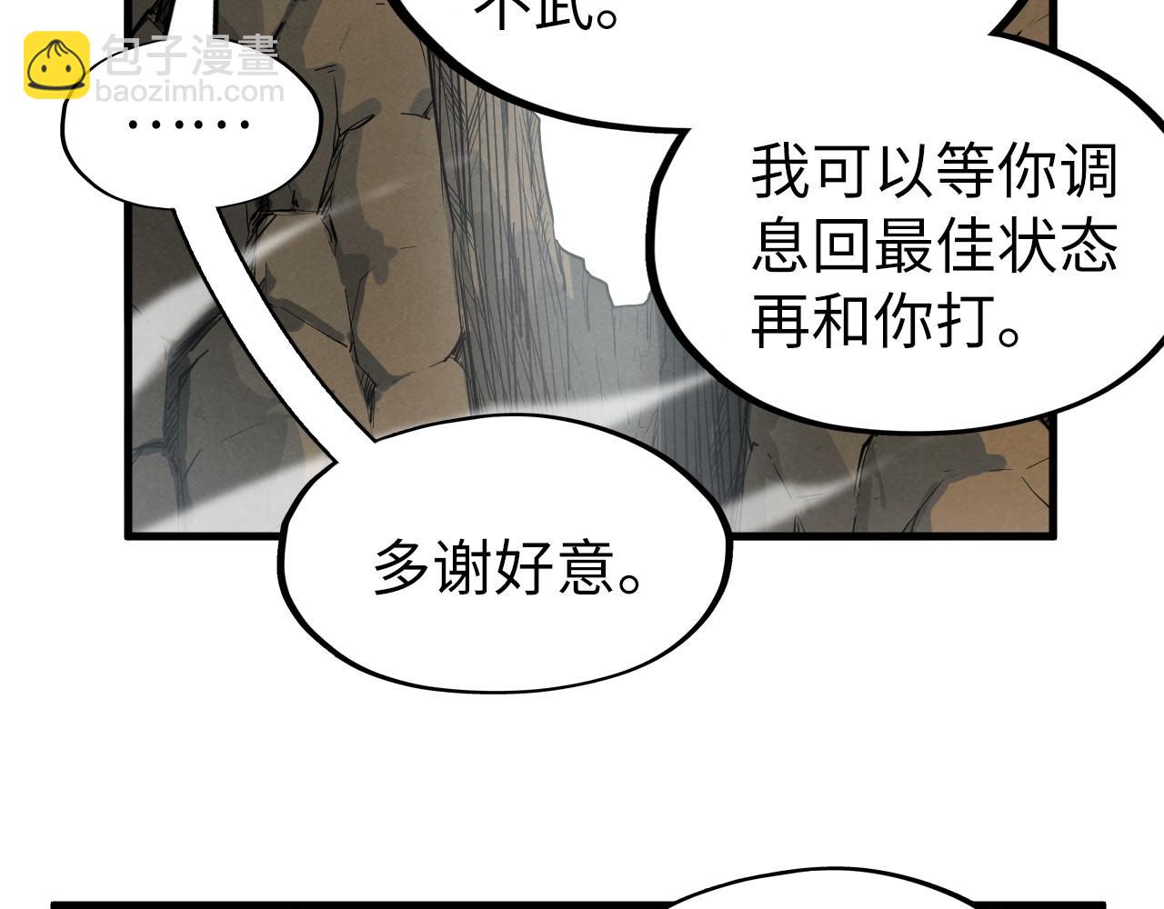 第239话 罗青云64