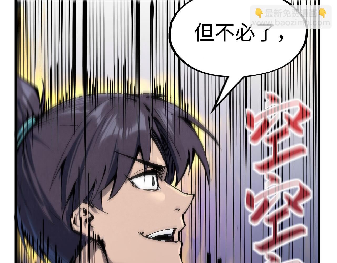 第239话 罗青云65