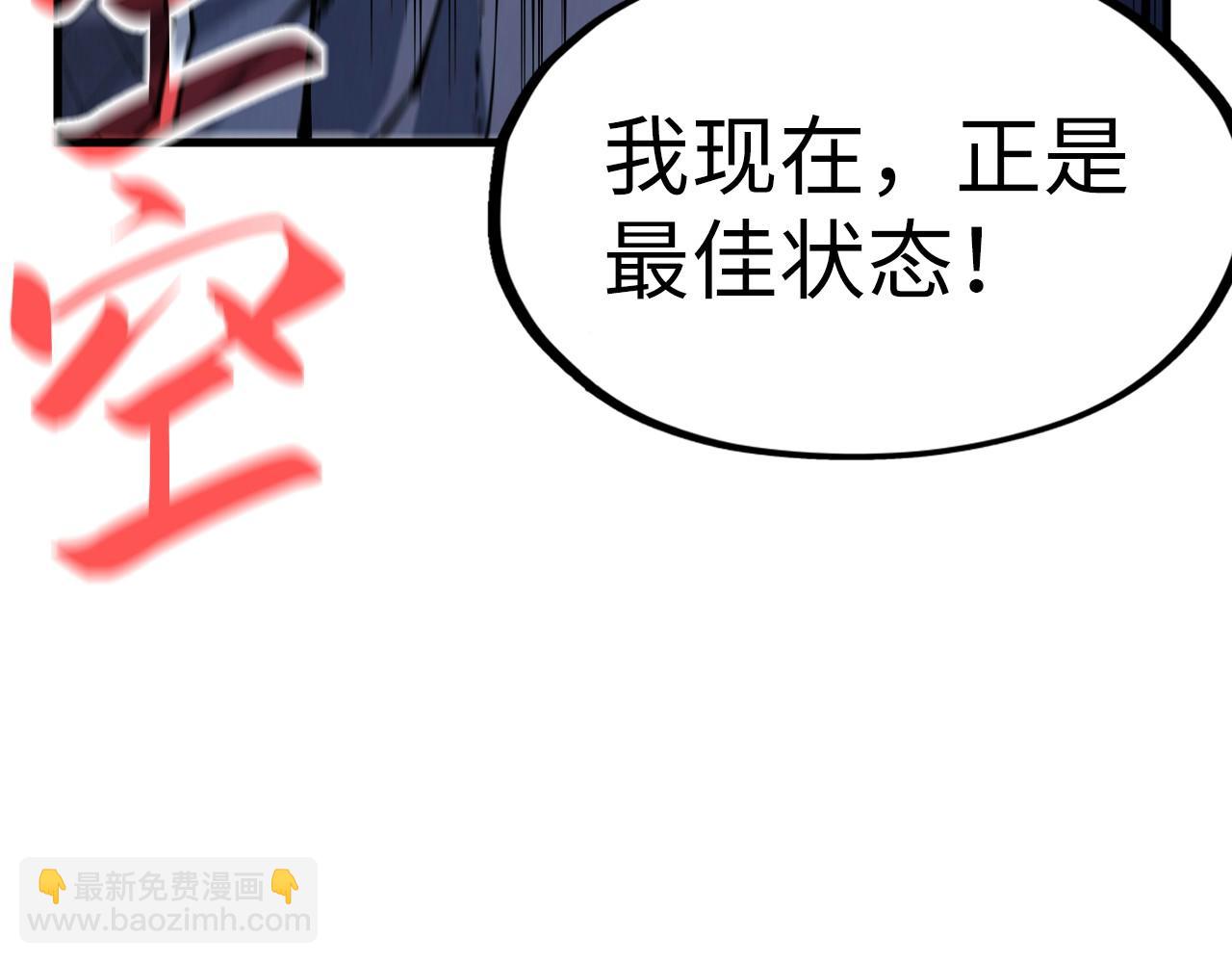 第239话 罗青云67