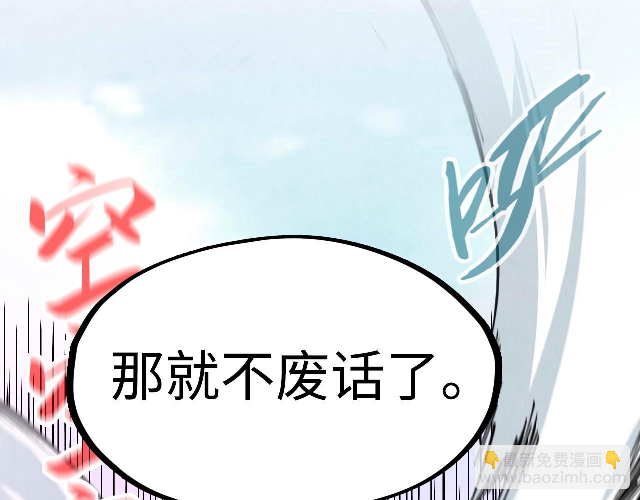 第239话 罗青云70