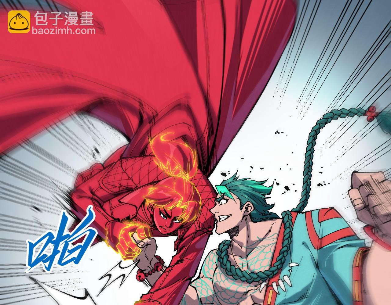 第239话 罗青云75