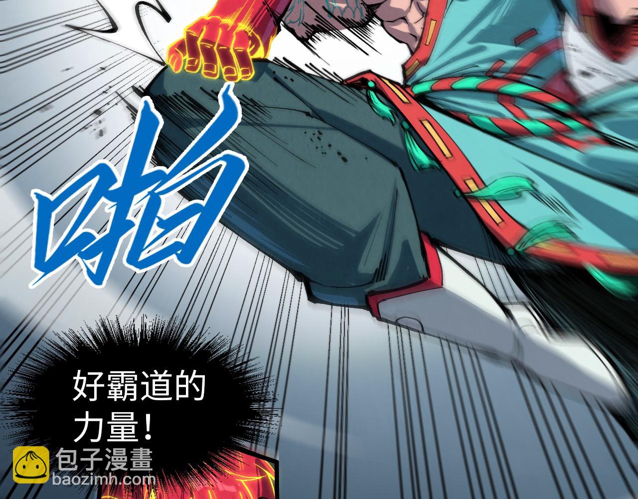 第239话 罗青云76