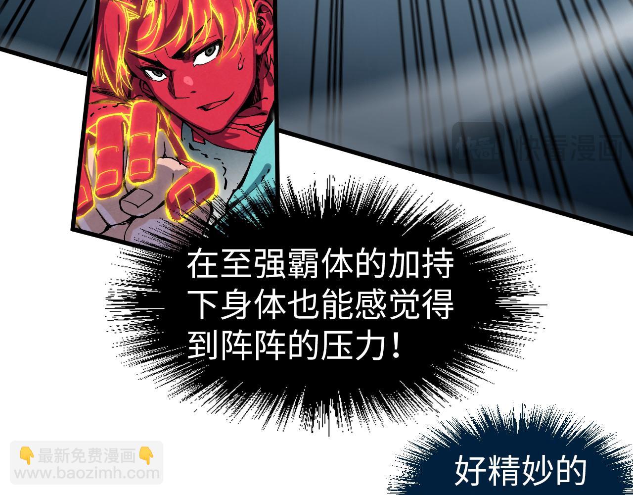 第239话 罗青云77