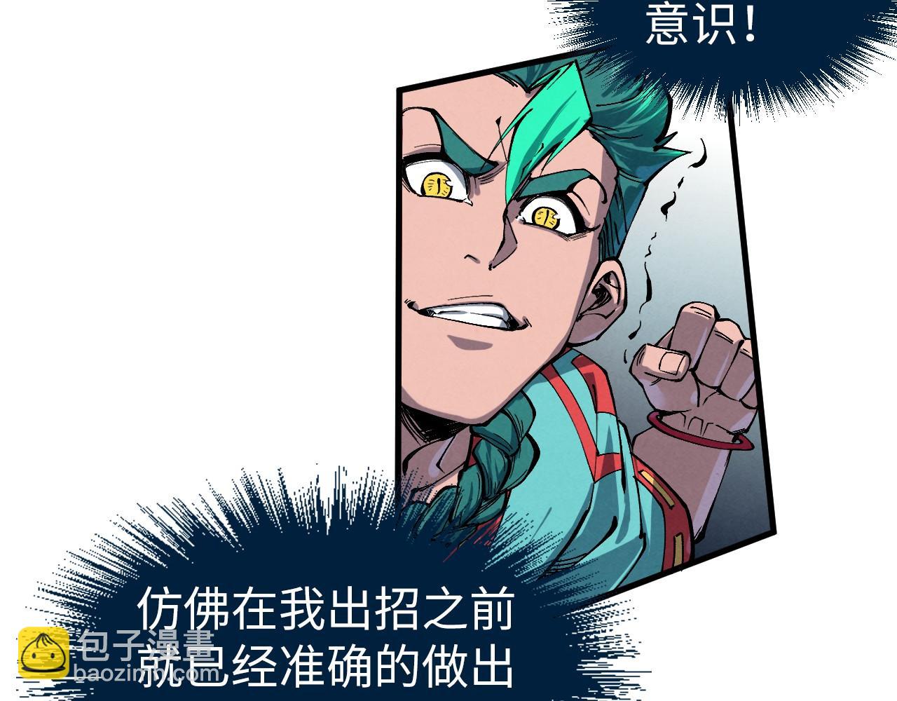 第239话 罗青云78