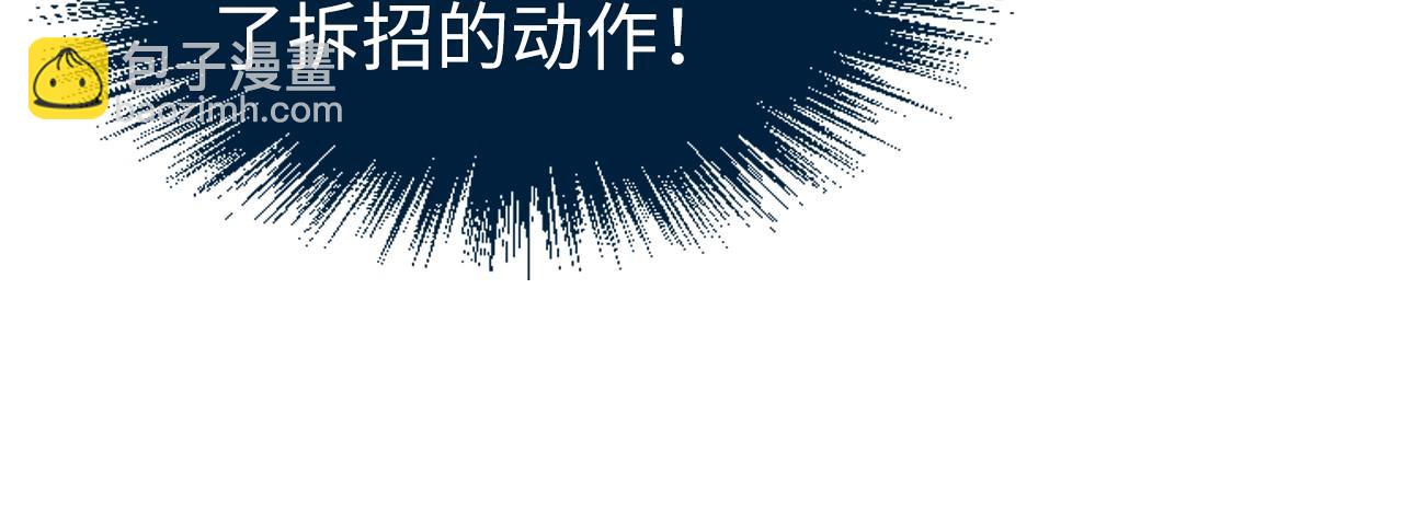 第239话 罗青云79