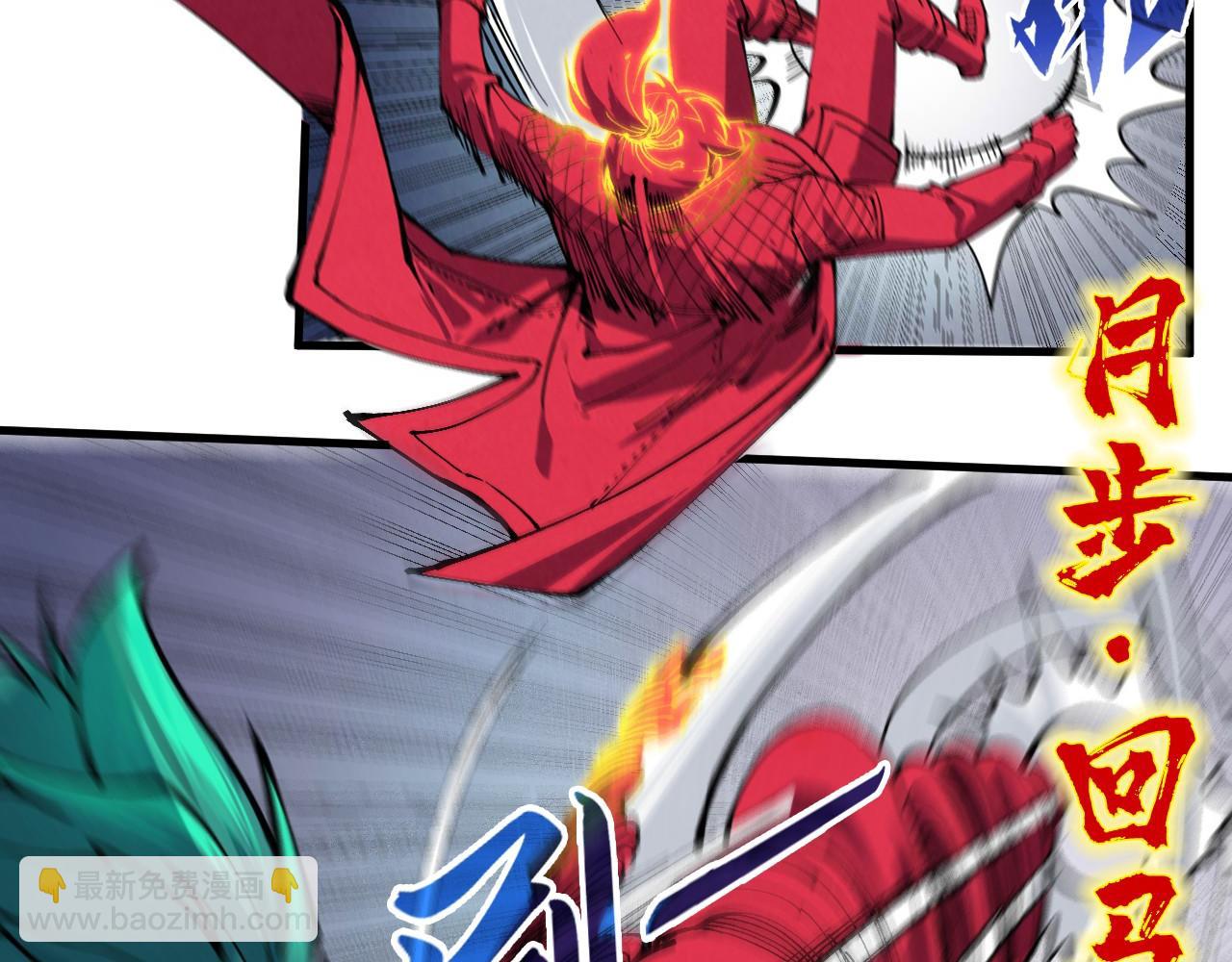 第239话 罗青云87