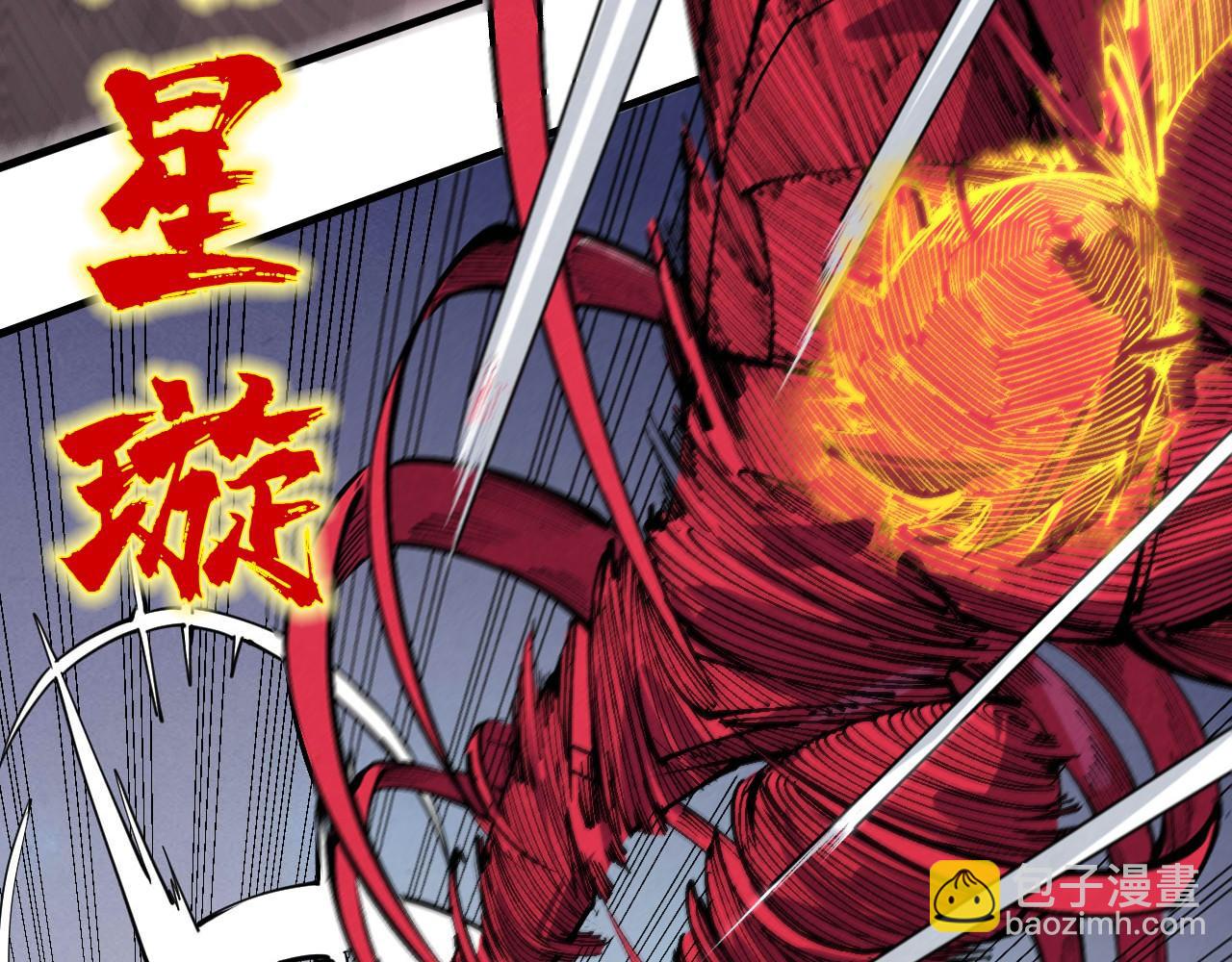 第239话 罗青云90