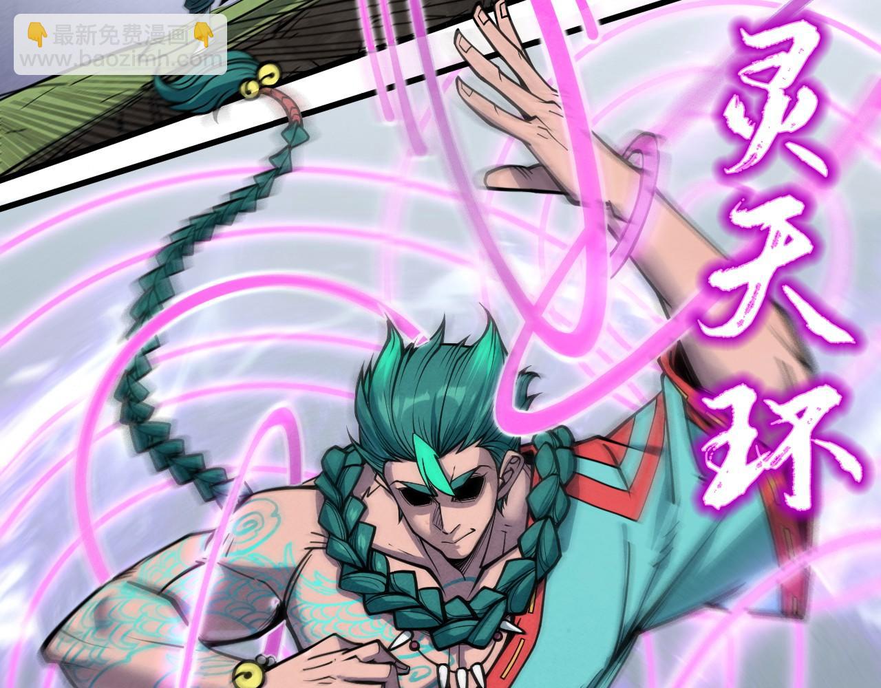 第239话 罗青云96