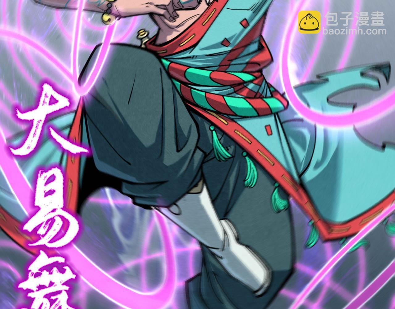 第239话 罗青云97