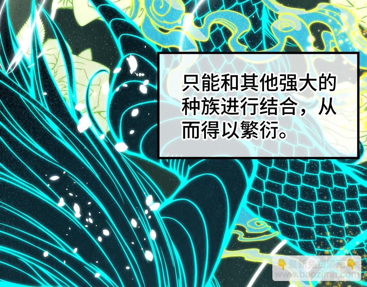 第240话 龙之血脉104