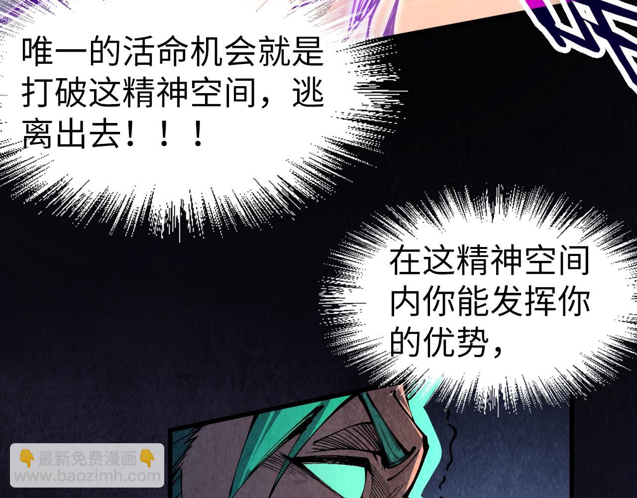 第240话 龙之血脉11