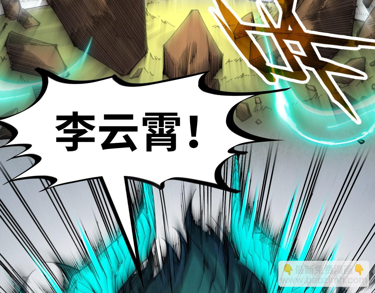 第240话 龙之血脉114