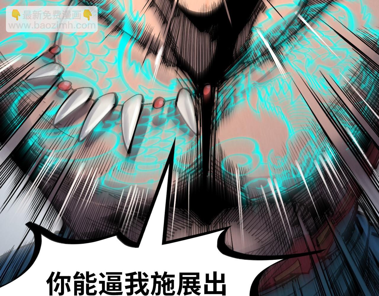 第240话 龙之血脉116