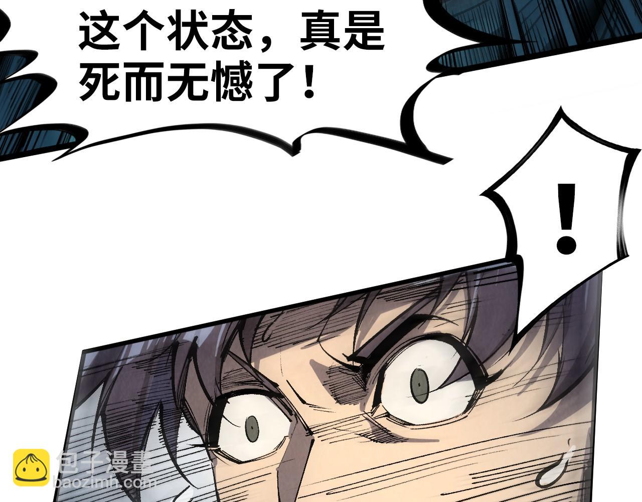 第240话 龙之血脉117