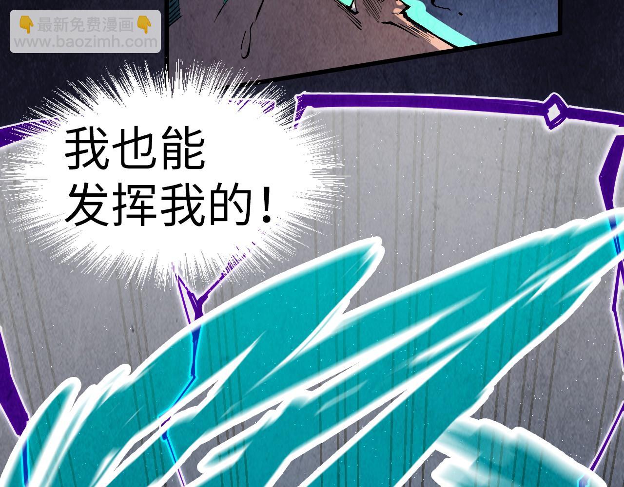 第240话 龙之血脉12