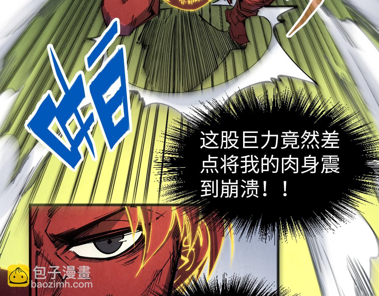 第240话 龙之血脉131