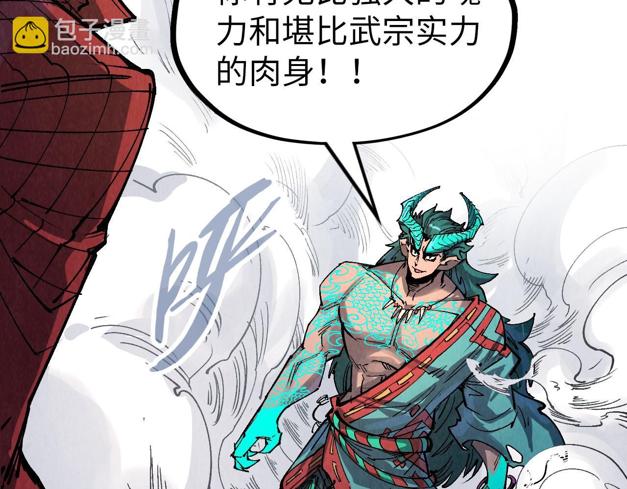 第240话 龙之血脉133