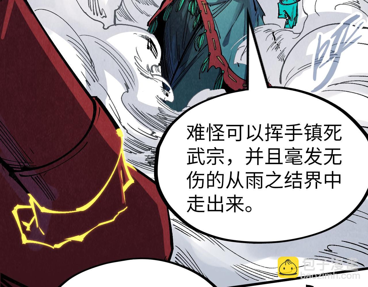 第240话 龙之血脉134