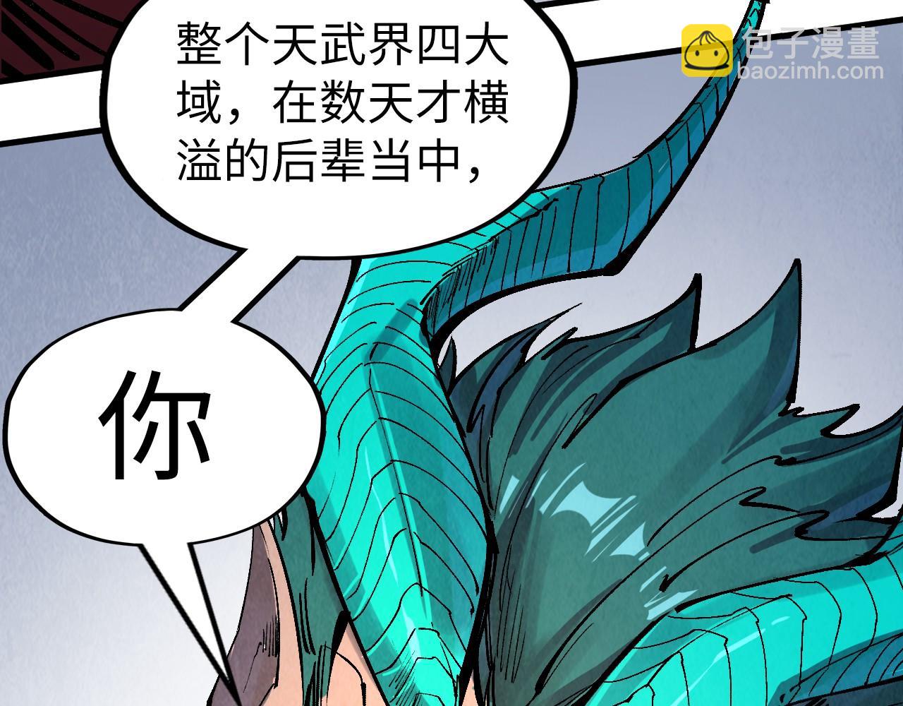 第240话 龙之血脉135