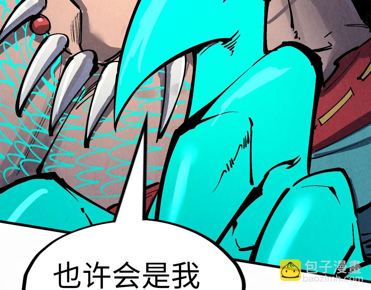 第240话 龙之血脉137
