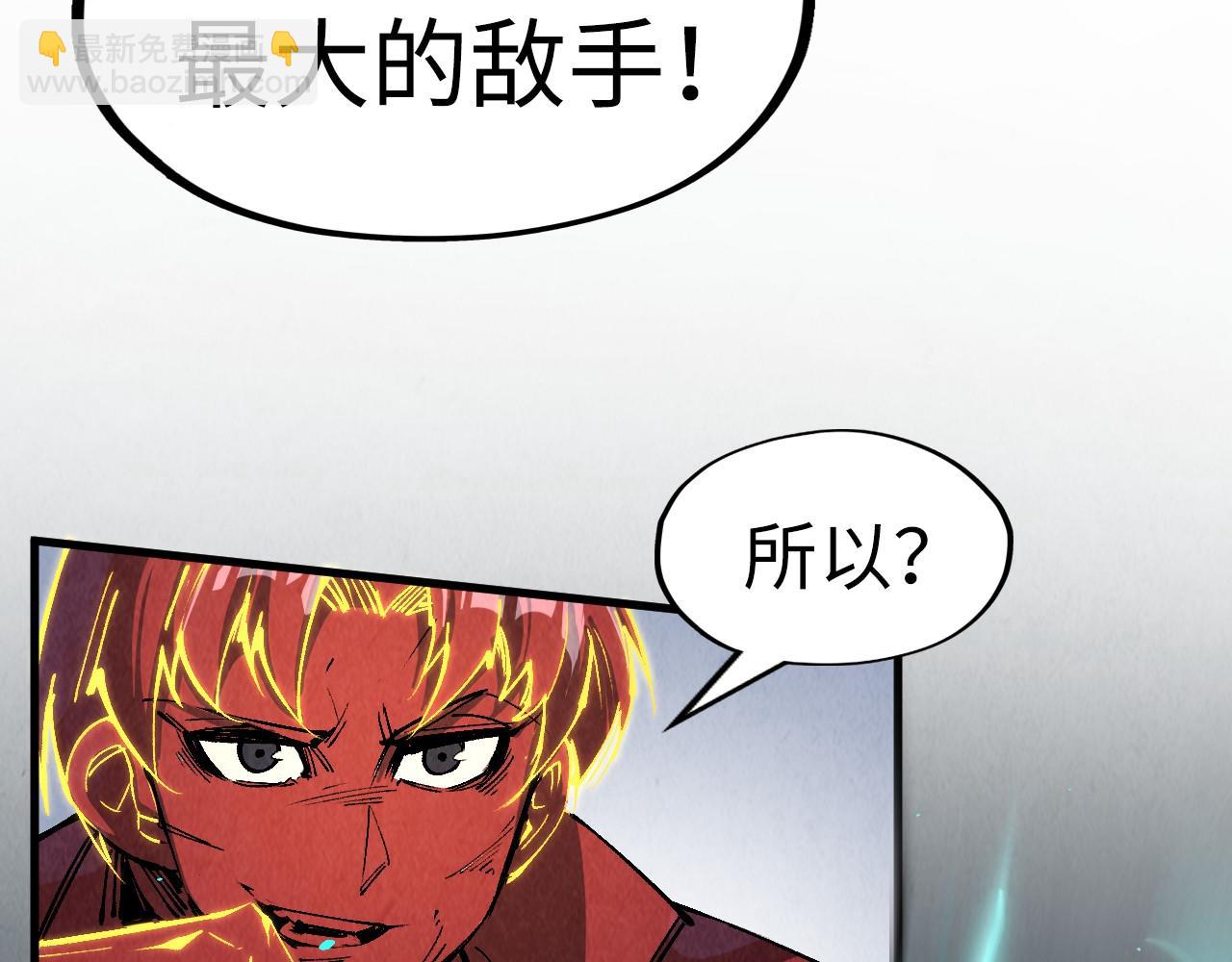 第240话 龙之血脉138