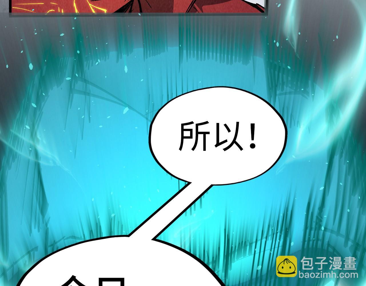 第240话 龙之血脉139
