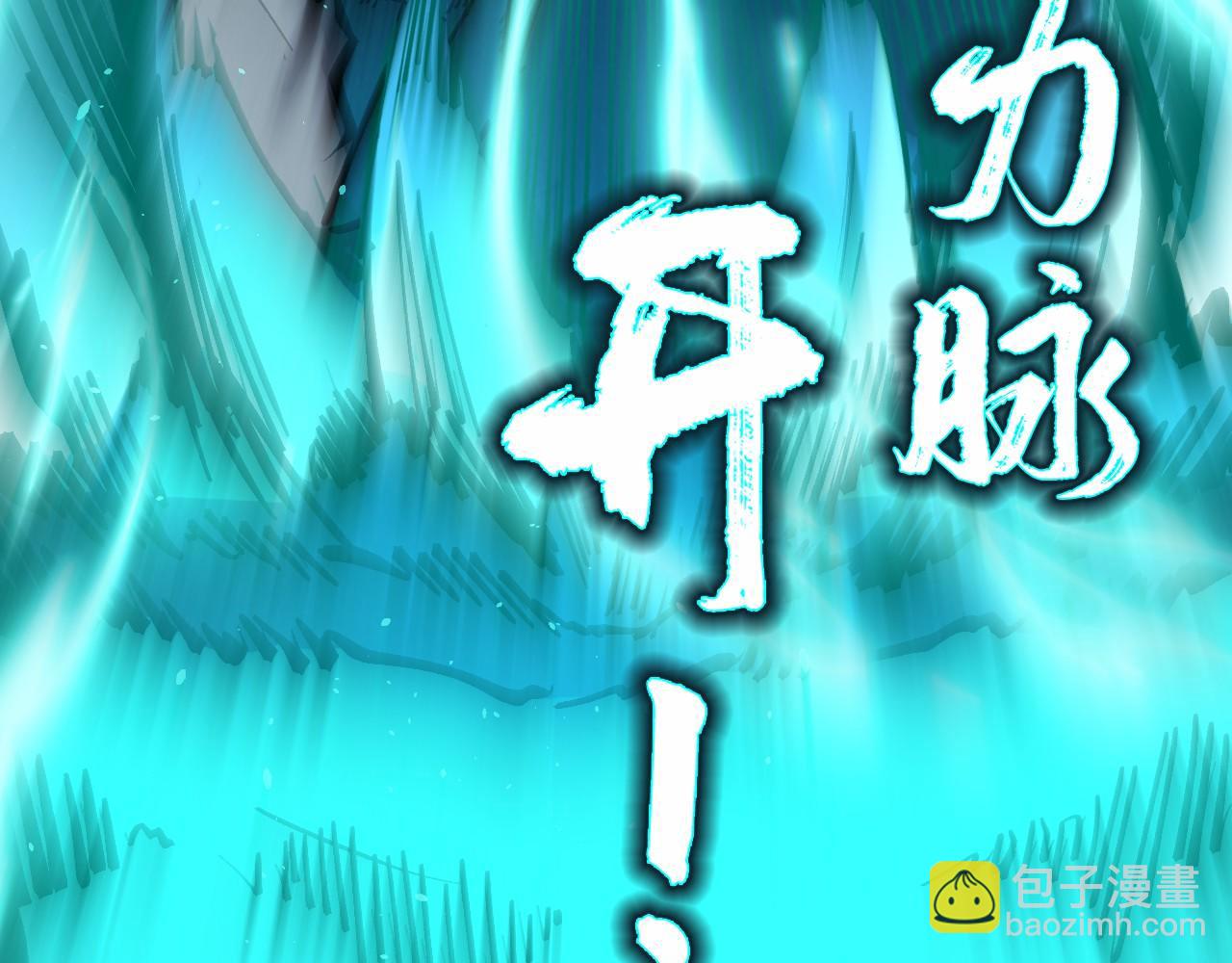第240话 龙之血脉143