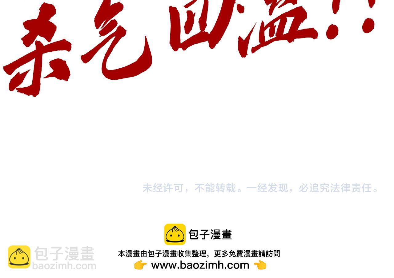 第240话 龙之血脉145