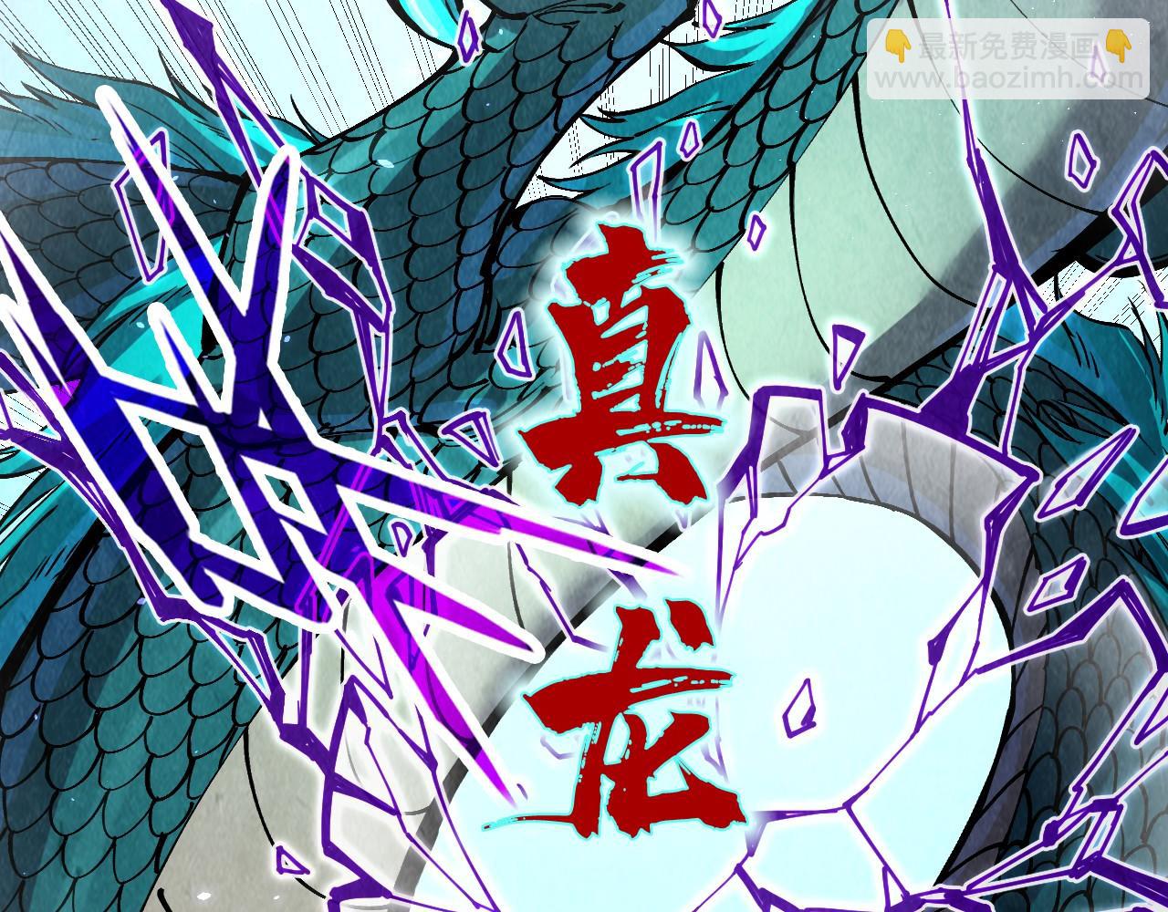第240话 龙之血脉15