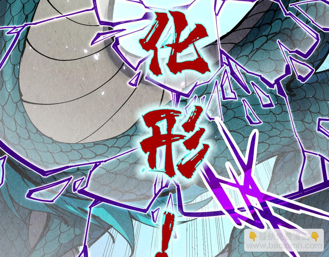 第240话 龙之血脉16