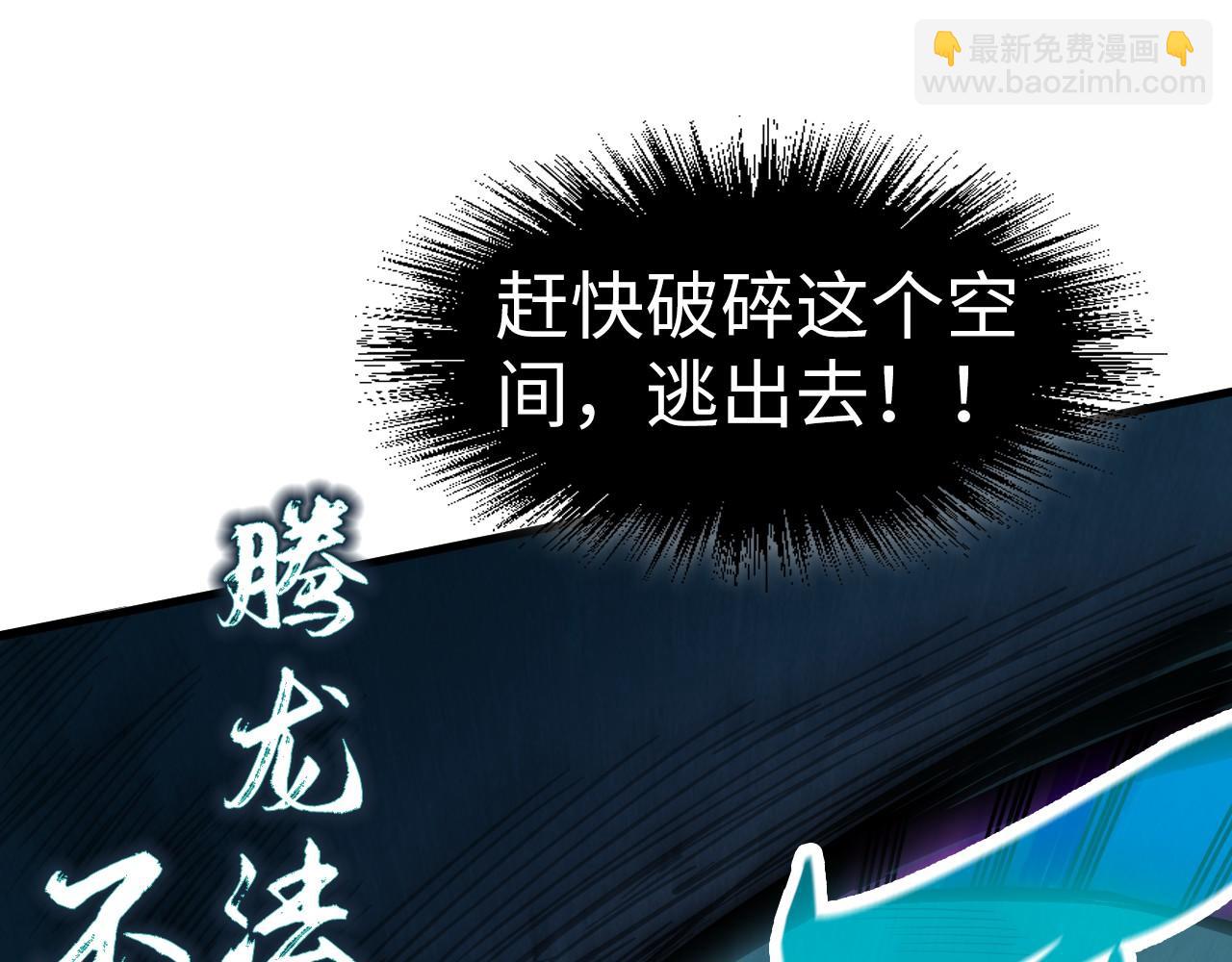 第240话 龙之血脉19