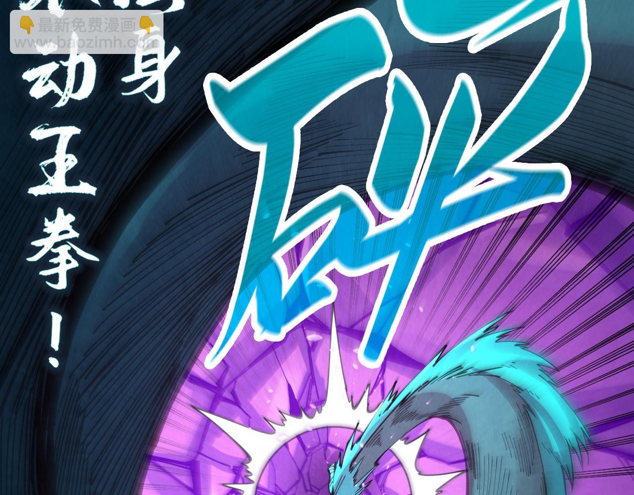 第240话 龙之血脉20